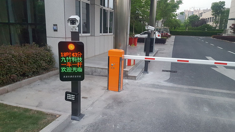 車牌識(shí)別系統(tǒng)